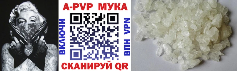 A PVP Чебаркуль
