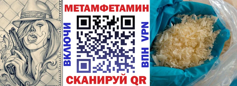 сколько стоит  Чебаркуль  Амфетамин 97% 