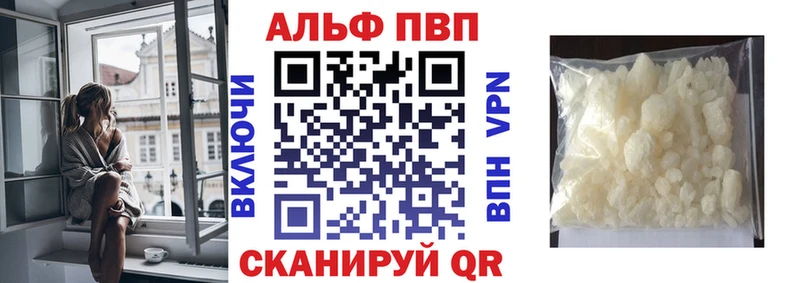 наркота  Чебаркуль  Alpha-PVP крисы CK 