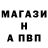 АМФЕТАМИН Розовый 7236 Ironworkers