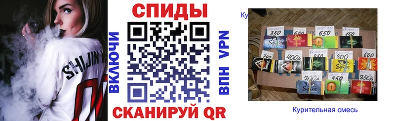 Бутират вода мега ссылка Чебаркуль