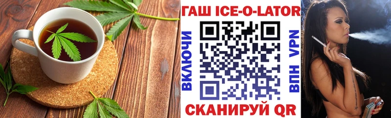 где продают наркотики  Чебаркуль  Cannafood конопля 