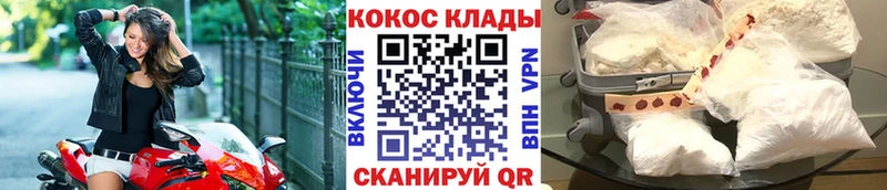 Cocaine Columbia  кракен ССЫЛКА  Чебаркуль  цена  