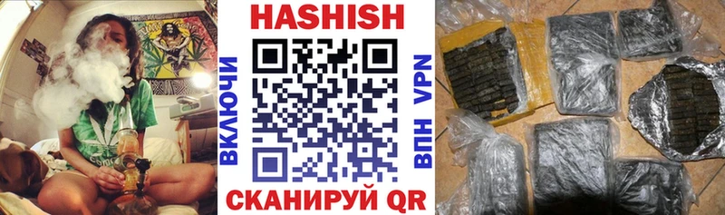 даркнет сайт  darknet клад  ГАШИШ hashish  Чебаркуль 