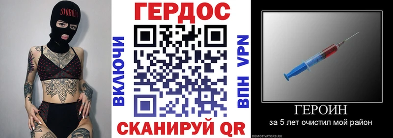 ГЕРОИН афганец  кракен   Чебаркуль 