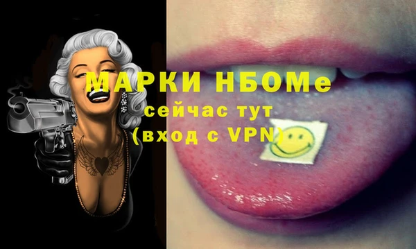 скорость mdpv Балабаново