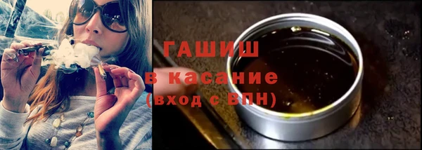 гашиш Балахна