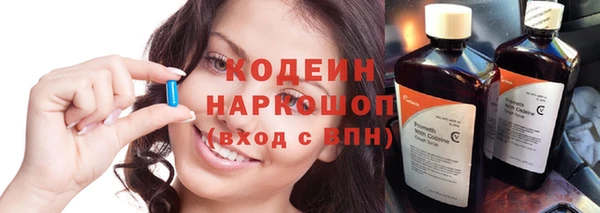 гашиш Балахна