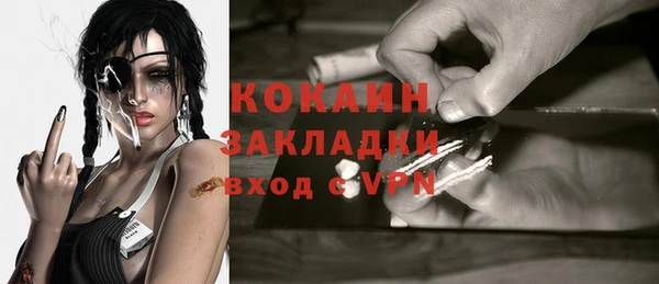 гашиш Балахна