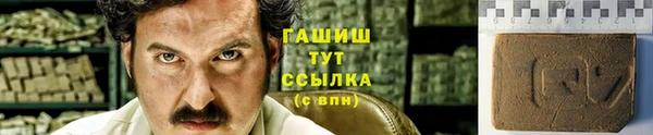 гашиш Балахна
