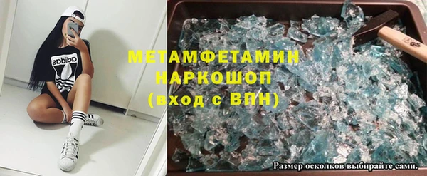 гашиш Балахна