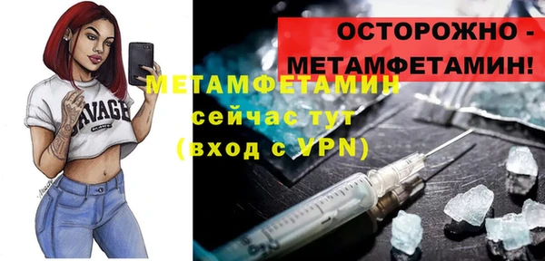 скорость mdpv Балабаново