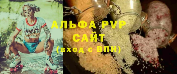 скорость mdpv Балабаново