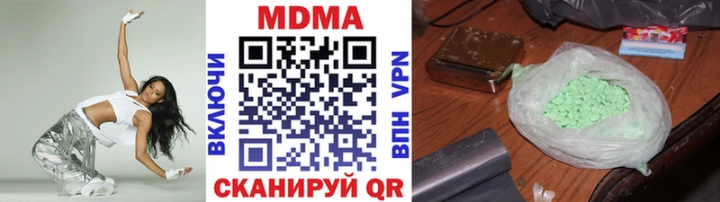 цена наркотик  Чебаркуль  МДМА VHQ 