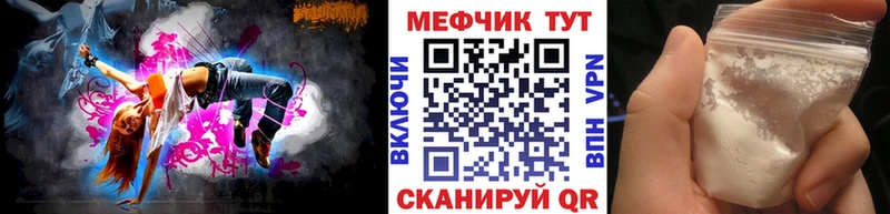 MEGA ССЫЛКА Чебаркуль МЯУ-МЯУ 4 MMC