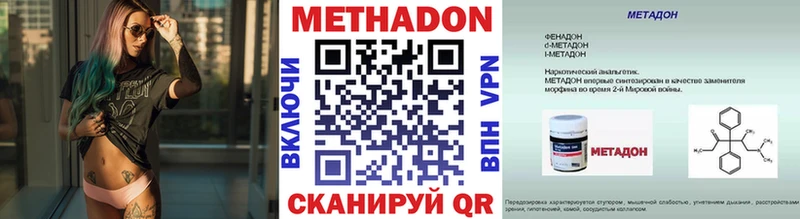 что такое   Чебаркуль  darknet Telegram  МЕТАДОН мёд 