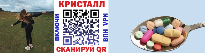 МЕТАМФЕТАМИН витя  Чебаркуль 