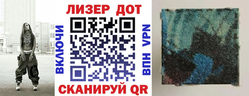 Марки NBOMe 1,5мг  Чебаркуль 