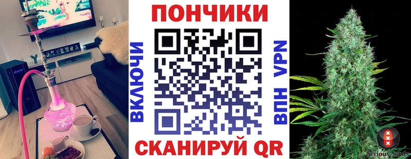 Конопля ГИДРОПОН  hydra онион  Чебаркуль 